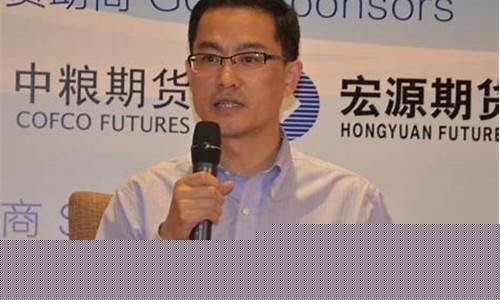 李泽海 上海期货交易所(上海期货交易所 党委书记)_大商所_第1张_财经网 李泽海 上海期货交易所(上海期货交易所 党委书记)_https://www.ptguandao.com_大商所_第1张