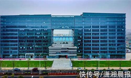 湖南国泰期货交易中心(湖南国泰期货交易中心电话)_https://www.ptguandao.com_上期所_第1张