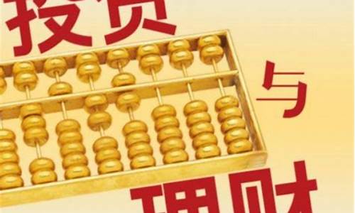 期货交易能致富吗知乎文章_郑商所_第1张_财经网 期货交易能致富吗知乎文章_https://www.ptguandao.com_郑商所_第1张