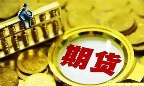 期货交易空头赚钱吗(期货空头什么意思)_https://www.ptguandao.com_郑商所_第1张