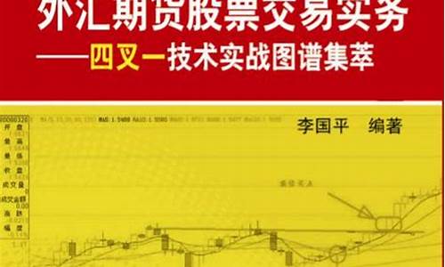 大专期货交易实务期末试题(期货交易期末考试题有答案)_上期能源_第1张_财经网 大专期货交易实务期末试题(期货交易期末考试题有答案)_https://www.ptguandao.com_上期能源_第1张