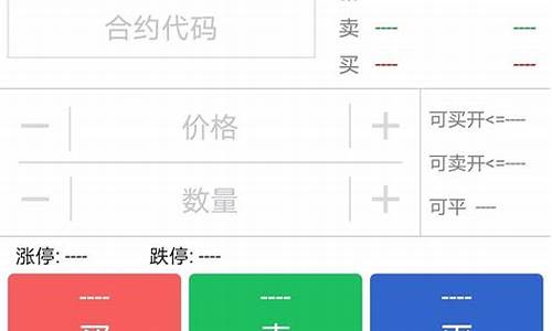 期货交易者的真实情况是(期货交易的真相)_上期所_第1张_财经网 期货交易者的真实情况是(期货交易的真相)_https://www.ptguandao.com_上期所_第1张