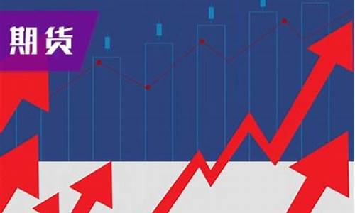 期货交易原则的重要性(期货交易规则的特点)_上期所_第1张_财经网 期货交易原则的重要性(期货交易规则的特点)_https://www.ptguandao.com_上期所_第1张