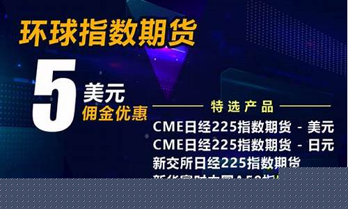 环球证券期货交易(环球股指期货)_广期所_第1张_财经网 环球证券期货交易(环球股指期货)_https://www.ptguandao.com_广期所_第1张