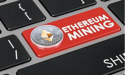 以太坊为什么要做期货交易(以太坊为什么有人买)_https://www.ptguandao.com_上期所_第1张