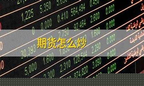 期货交易所强制换汇指什么(期货强制减仓什么意思)_https://www.ptguandao.com_上期所_第1张