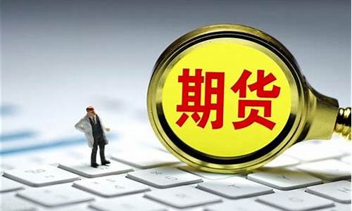 mt4期货交易有滑点吗(期货外汇mt4)_https://www.ptguandao.com_中金所_第1张