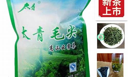 中源生态绿茶期货行情(中源茶叶有限公司)_https://www.ptguandao.com_上期能源_第1张