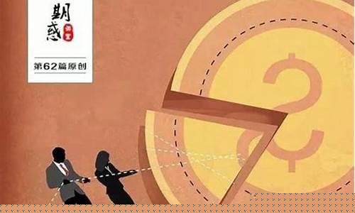 期货交易这个职业(期货 职业)_中金所_第1张_财经网 期货交易这个职业(期货 职业)_https://www.ptguandao.com_中金所_第1张