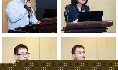 期货交易沙龙会议主题(期货交易大会)_https://www.ptguandao.com_中金所_第1张