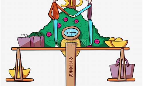 期货交易是公平公正合理的吗(期货交易是合法的吗)_https://www.ptguandao.com_大商所_第1张