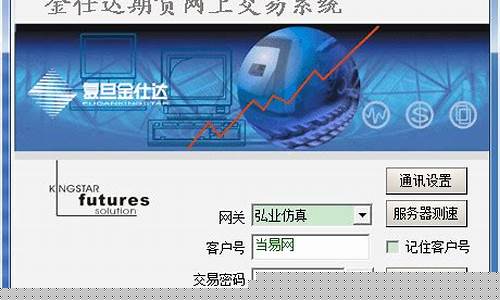 弘业期货交易软件下载地址(弘业期货ipo进展)_https://www.ptguandao.com_大商所_第1张