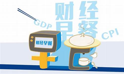 早餐期货交易(早盘期货数据查询)_广期所_第1张_财经网 早餐期货交易(早盘期货数据查询)_https://www.ptguandao.com_广期所_第1张