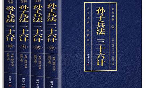 孙子兵法与期货交易理念(期货交易理念100句)_https://www.ptguandao.com_大商所_第1张