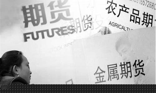 未经批准从事期货交易(期货公司接受不符合规定条件的)_https://www.ptguandao.com_上期所_第1张