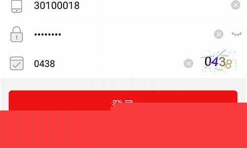 期货交易软件登录不了(期货交易登不上是怎么回事)_https://www.ptguandao.com_上期能源_第1张