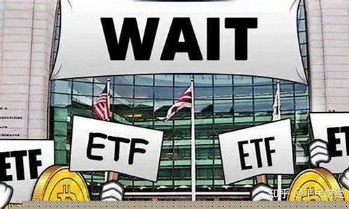 etf和股票一样吗(etf和对应股票的关系)_https://www.ptguandao.com_中金所_第1张