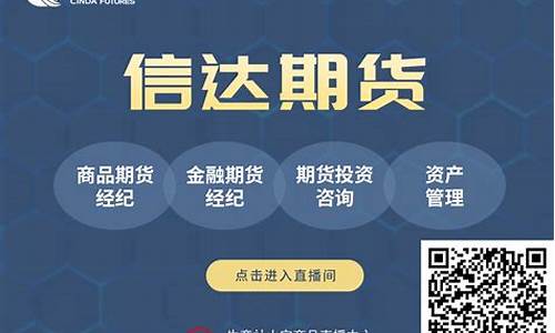 万兆财经期货直播间(万兆丰国际期货怎么样)_https://www.ptguandao.com_上期能源_第1张