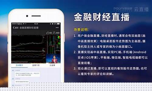 imba财经直播(财经直播)_https://www.ptguandao.com_大商所_第1张