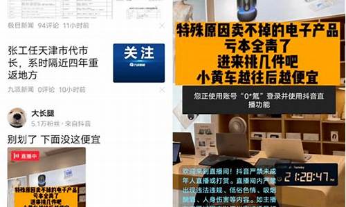 今日头条数字财经直播(今日头条数字财经直播回放)_https://www.ptguandao.com_上期所_第1张