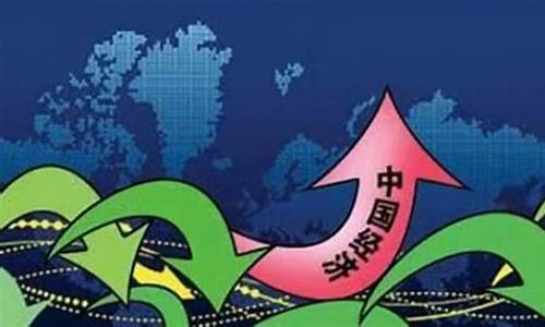 2024经济形势会有好转吗(2024年适合做什么生意赚钱)_https://www.ptguandao.com_广期所_第1张