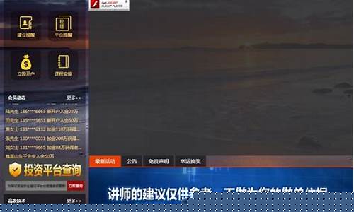 国际金融期货直播间(国际金融期货直播间怎么进)_https://www.ptguandao.com_郑商所_第1张