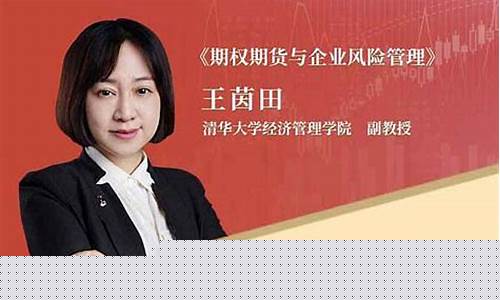 中国期货直播(中国期货直播间)_https://www.ptguandao.com_上期所_第1张