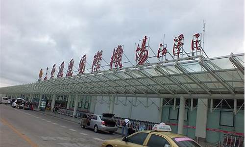三亚机场叫什么机场(三亚机场叫什么机场 凤凰)_https://www.ptguandao.com_上期能源_第1张