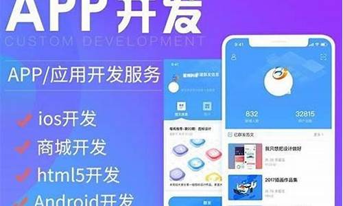 app开发一个多少钱啊(建一个app平台的费用多少)_https://www.ptguandao.com_郑商所_第1张