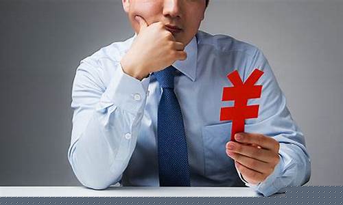 人民币大涨意味着什么(2024年人民币大幅贬值)_https://www.ptguandao.com_郑商所_第1张