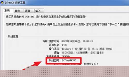 如何查看计算机主板型号(怎么查看计算机主板型号)_https://www.ptguandao.com_郑商所_第1张