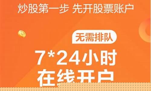 东方财富网手机版下载官网首页(东方财富网手机版本首页)_https://www.ptguandao.com_广期所_第1张