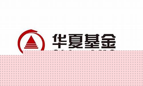 华夏基金公司是什么性质的公司(华夏基金属于什么公司)_https://www.ptguandao.com_郑商所_第1张