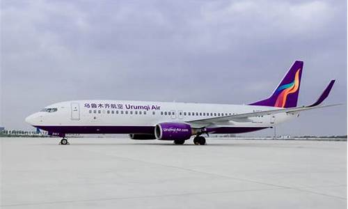 乌鲁木齐航空开通的国际航线(乌鲁木齐国际航线多少条)_https://www.ptguandao.com_中金所_第1张