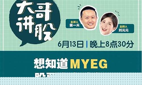 天哥聊财经直播(天哥聊财经直播是真的吗)_https://www.ptguandao.com_中金所_第1张