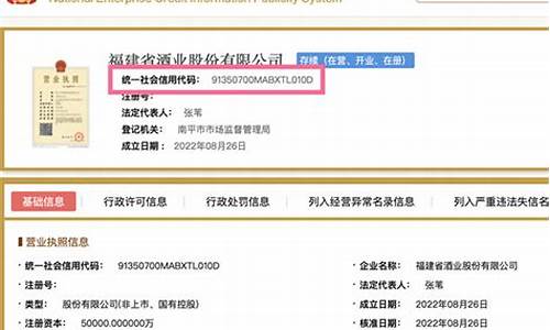 上市公司企业代码查询(上市公司企业代码查询837125号)_https://www.ptguandao.com_郑商所_第1张