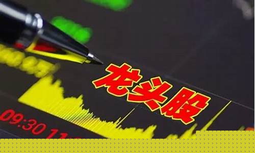 中国电力行业龙头股票一览表(中国电力行业龙头股票一览表图片)_https://www.ptguandao.com_郑商所_第1张