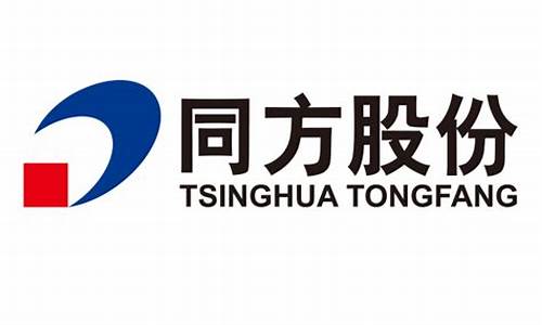 同方股份未来将爆发(同方股份发展前景分析)_https://www.ptguandao.com_广期所_第1张