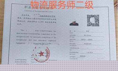 可以网上考的证书(网上考的证书一开始能查到后来查不到了)_https://www.ptguandao.com_广期所_第1张