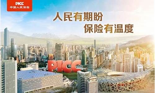 保险集团股份有限公司(泰康保险集团股份有限公司)_https://www.ptguandao.com_上期能源_第1张