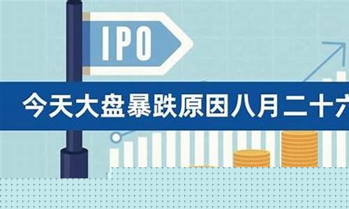 今天大盘暴跌原因(普通人建议炒股吗)_https://www.ptguandao.com_郑商所_第1张