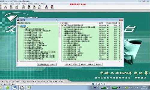 久其软件2023年目标价位(久其软件2023业绩预告)_https://www.ptguandao.com_上期所_第1张