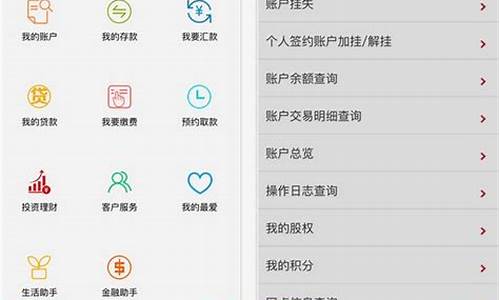 信用社手机银行客户端(信用社手机银行客户端怎么登录)_https://www.ptguandao.com_大商所_第1张