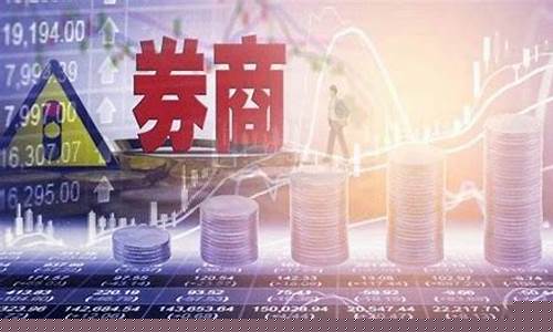 哪些券商有股市直播间(哪些券商有股市直播间的)_https://www.ptguandao.com_上期所_第1张