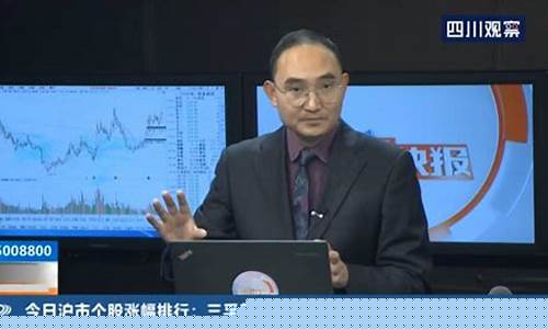 cctv 4 财经直播在线直播(cctv4财经节目表)_https://www.ptguandao.com_大商所_第1张