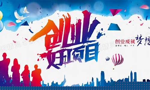 创业好项目2019(创业好项目推荐最新)_https://www.ptguandao.com_广期所_第1张