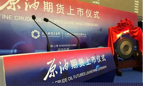 东南油原油直播室(原油喊单直播室22小时)_https://www.ptguandao.com_广期所_第1张