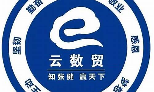 云数贸原始股近期即将上市_https://www.ptguandao.com_广期所_第1张
