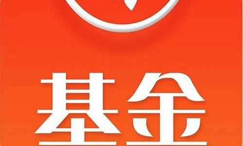 天天基金排行榜网(天天基金网(1234567)基金排名)_https://www.ptguandao.com_上期所_第1张