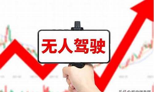 中国最好的100只股票(全国最好的股票公司有哪些)_https://www.ptguandao.com_广期所_第1张